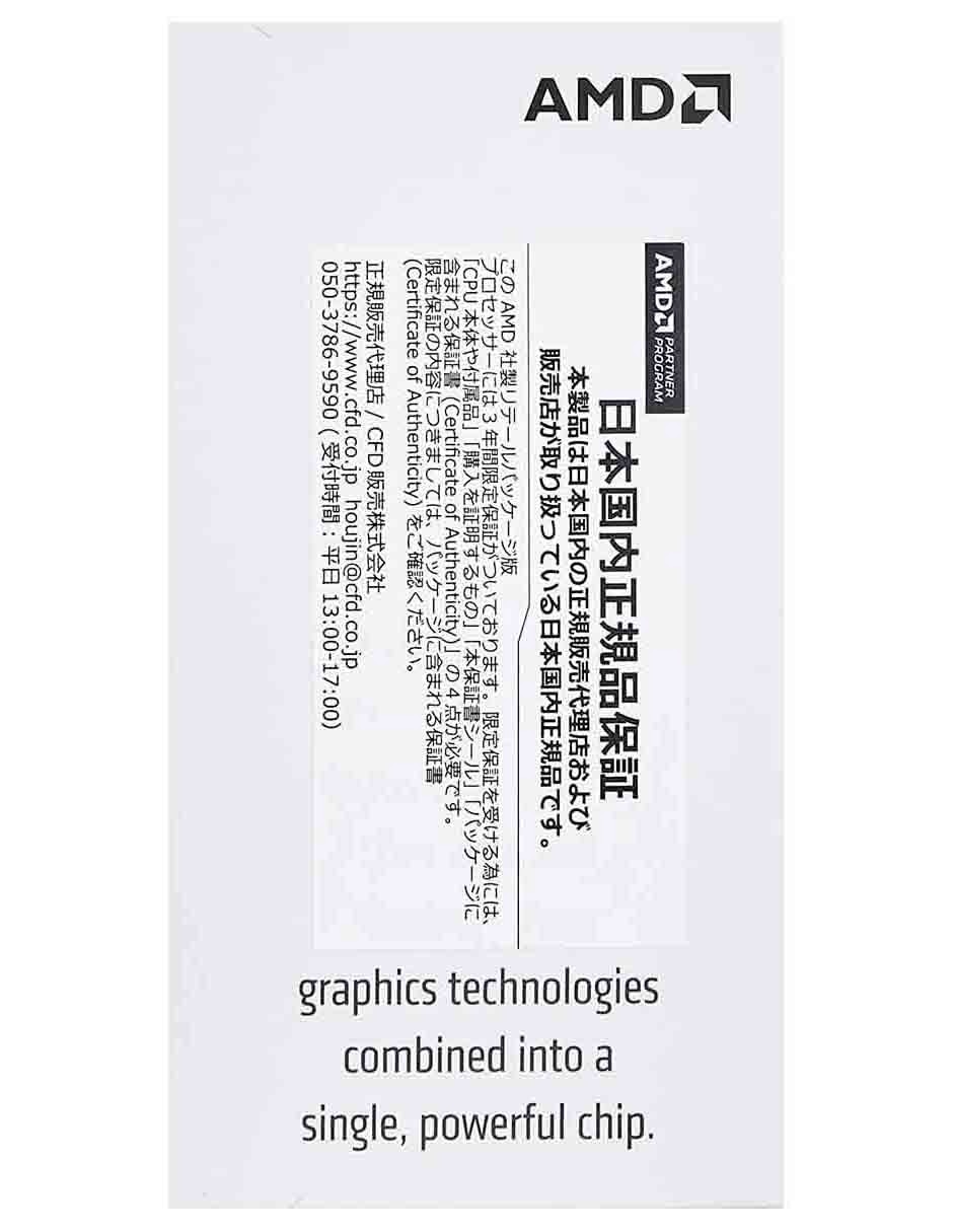 Procesador Athlon 3000G AM4 Radeon VEGA3 3.5GHZ 35W YD3000C6FHBOX 2